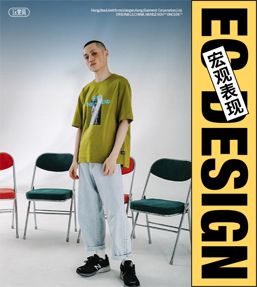 两个模特的banner图排版,如何做出一张优质banner图