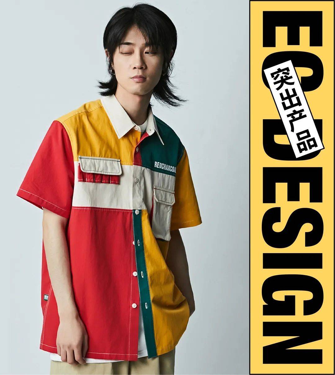 两个模特的banner图排版,如何做出一张优质banner图