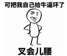 骗子开手机店诈骗120万,手机店新型诈骗