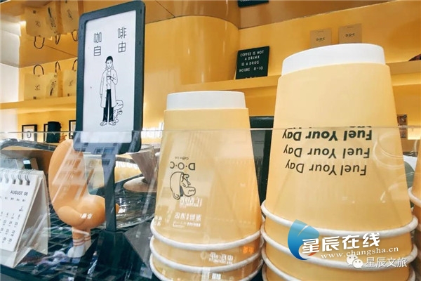 辰小星vlog|长沙小众指南探店打卡，跟着辰小星吃喝玩乐一整天