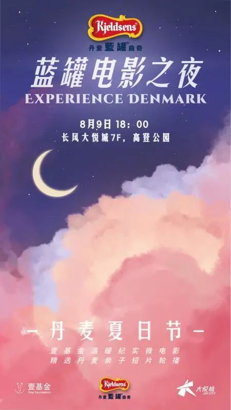 夏日福利节,夏日福利活动