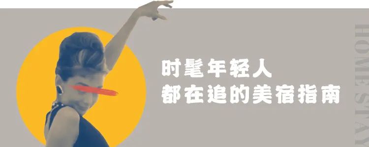 凭借一家%Arabica门店获得2020建筑界奥斯卡大奖，青山周平这次又出手了