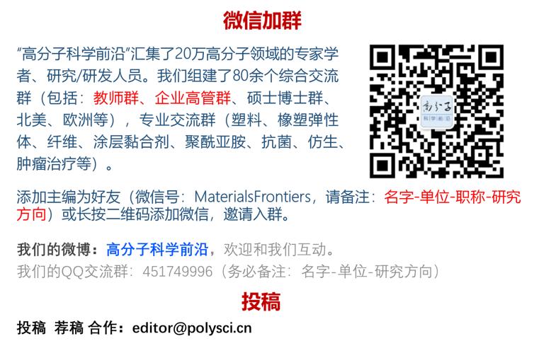 浙江工业大学石墨烯发明,浙江工业大学石墨烯