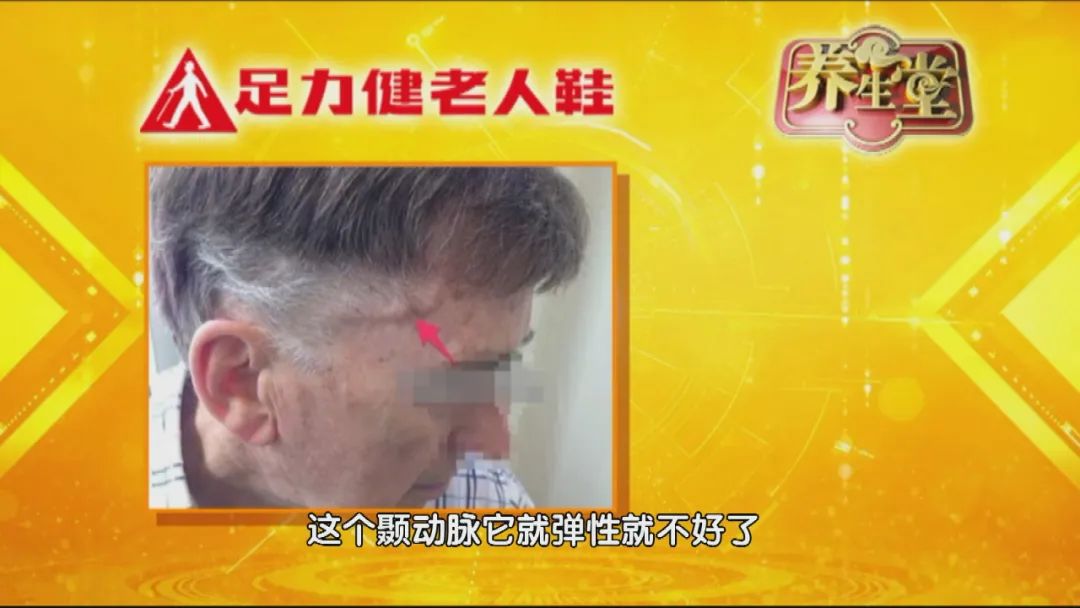 养生堂今日播出视频,养生堂今晚回放的内容