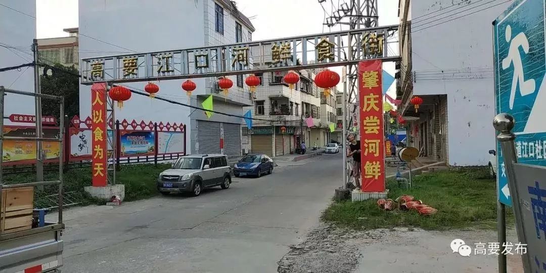 晚上去哪high?“夜猫”们的福利来了!肇庆夜消费指南正式发布!