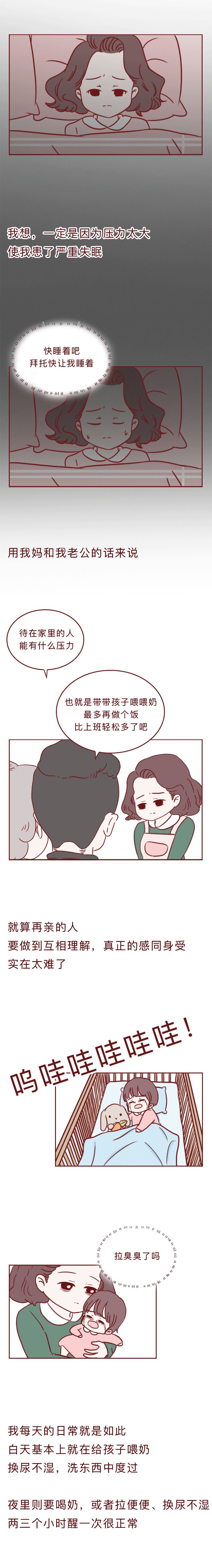 教育整顿·治庸·禁毒|闺蜜安利的“药”，竟然是*品毒**！