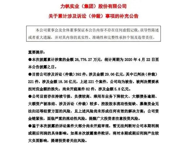 力帆董事长儿子布加迪威龙,曾经最辉煌的力帆