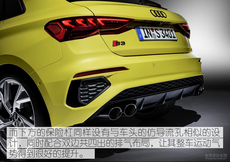 要耍最狠的帅不挨最毒的打！新奥迪S3国产还香吗？