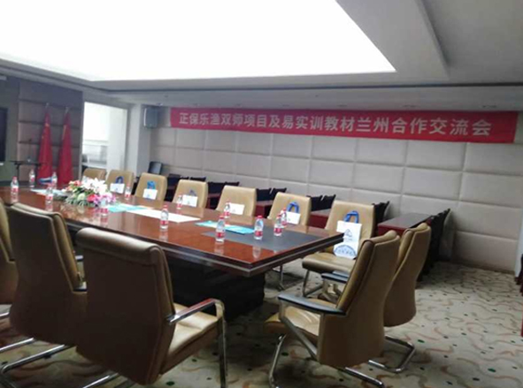 鐢樿們鑱屼笟鏁欒偛鍩硅鏈烘瀯,鐢樿們寮哄ぇ鑱屼笟鍩硅瀛︽牎