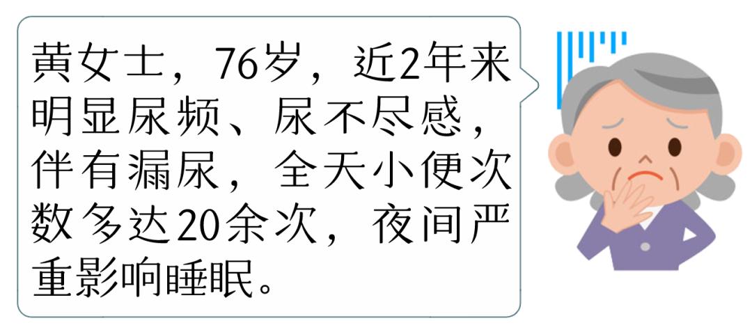 28岁就穿上了尿不湿？控制不住、打喷嚏时或无知觉漏尿，中医有办法！【手护脊柱】