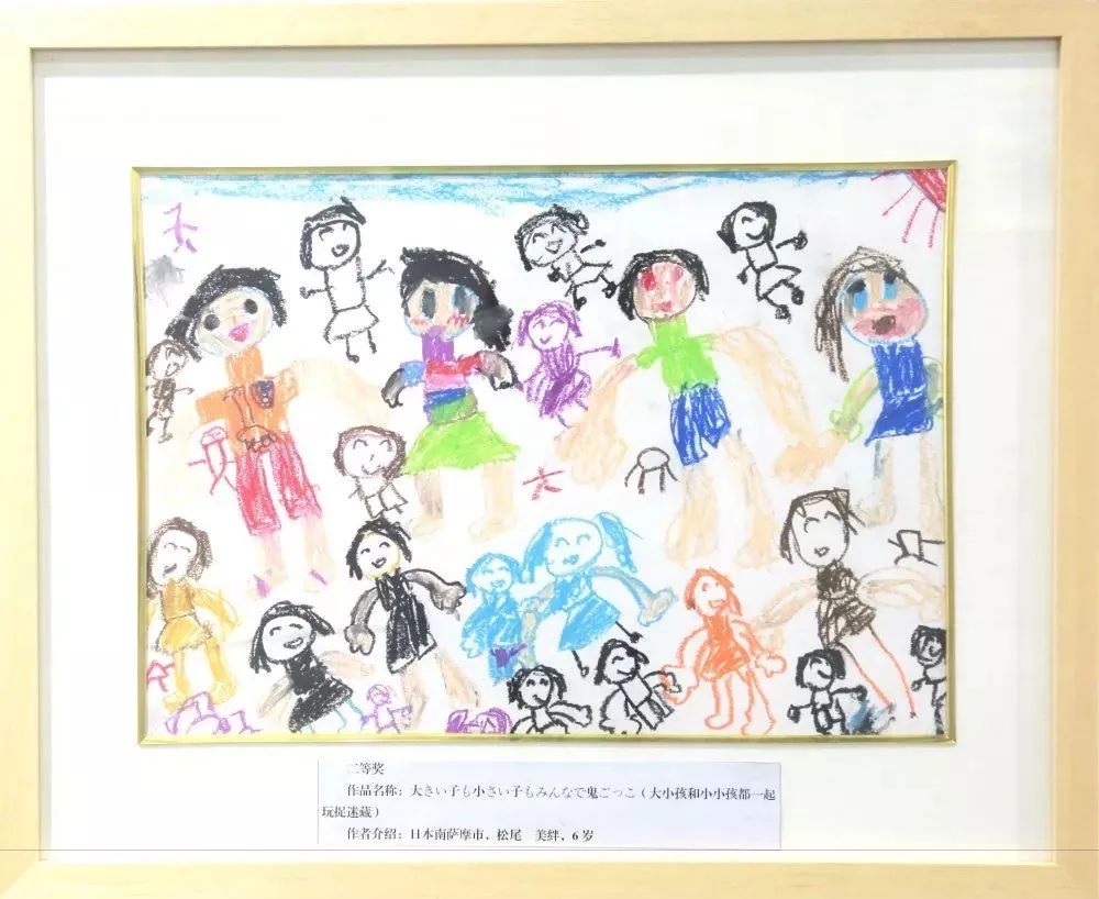 第六届友城绘国际青少年绘画展,第五届友城绘国际青少年绘画展