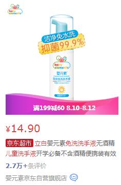 给孩子准备开学的必看,开学季这些东西你都准备好了吗