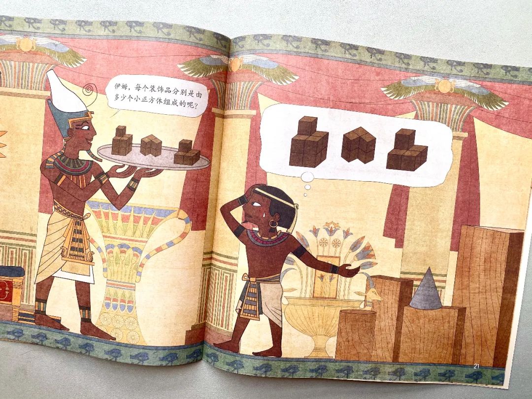 幼升小衔接绘本,幼升小数学阅读绘本