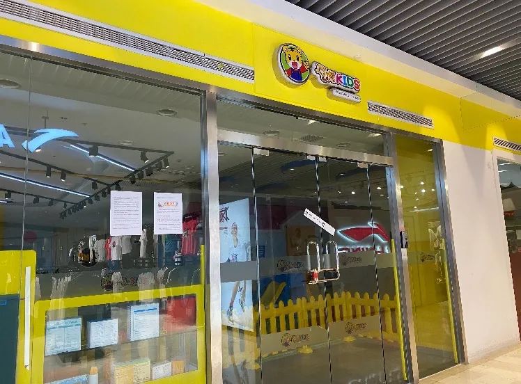 早教机构跑路商管楼是否有责任,早教机构跑路了退费纠纷找谁解决