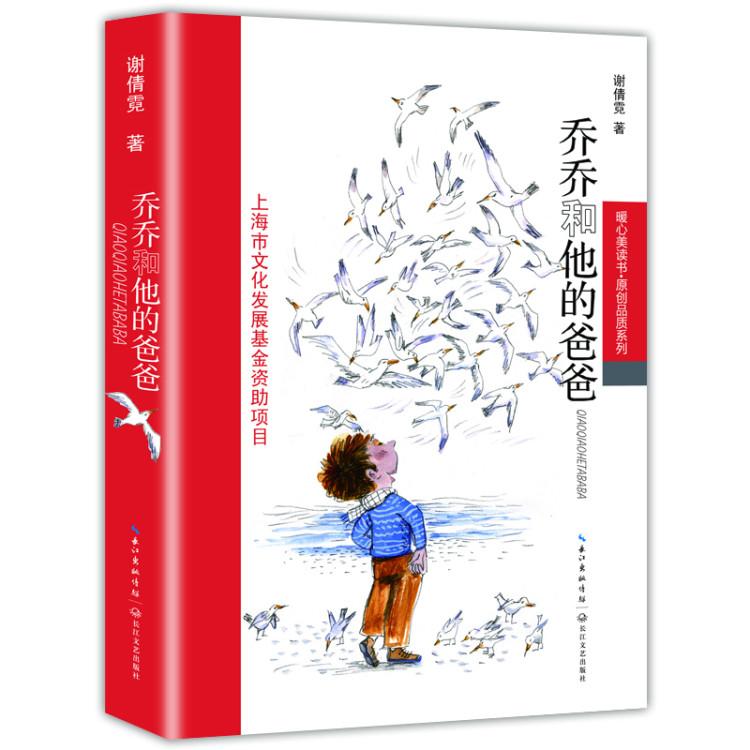 长江文艺出版社学生必读,长江文艺出版社书单