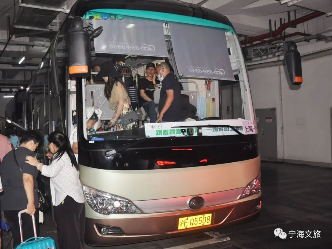 沪甬一家亲,沪甬舟一家亲