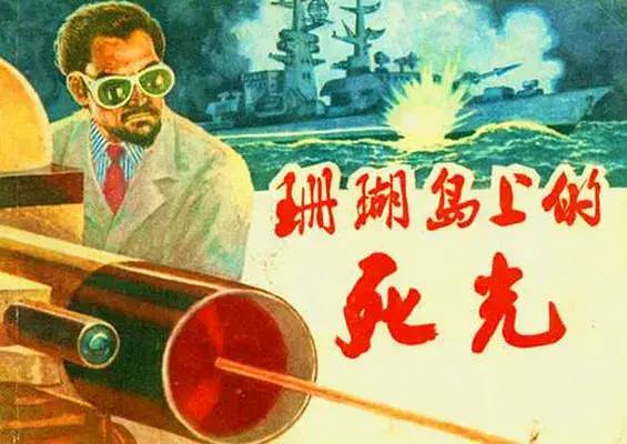 刘慈欣看完科幻片,中国科幻第一人刘慈欣