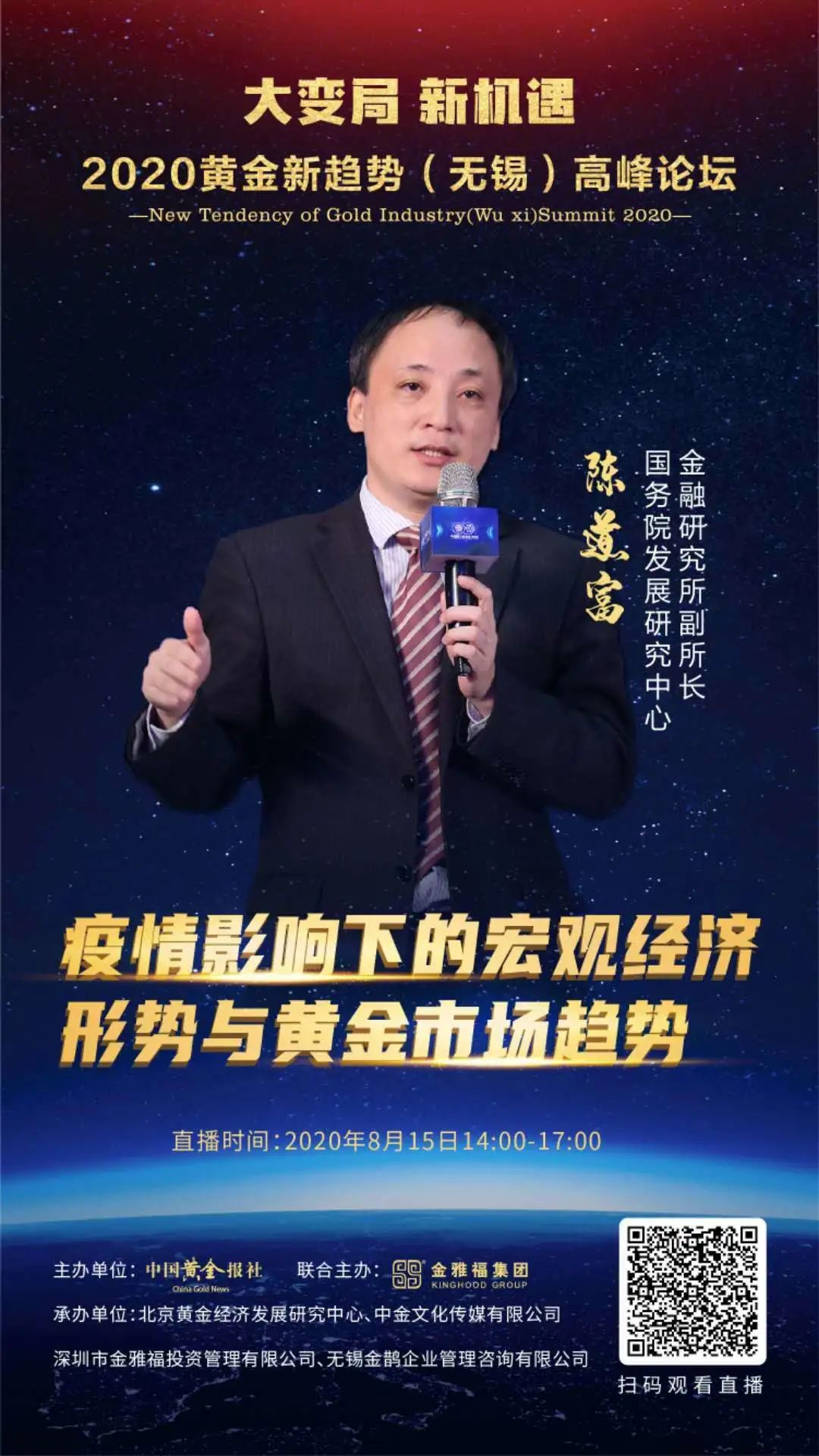 国考笔试今日举行,今日举办