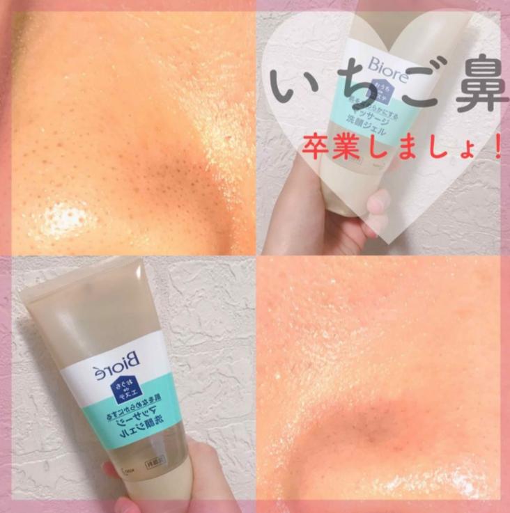 日网疯传超强去黑头「毛孔虐待」组合！3星期去除黑头，超12万点赞获官方认可