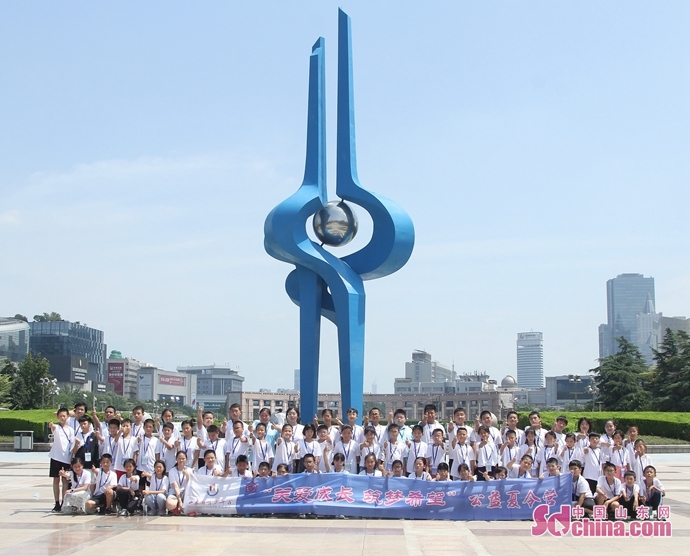 让关爱化为动力让梦想照亮未来“关爱成长筑梦希望”公益夏令营闭营