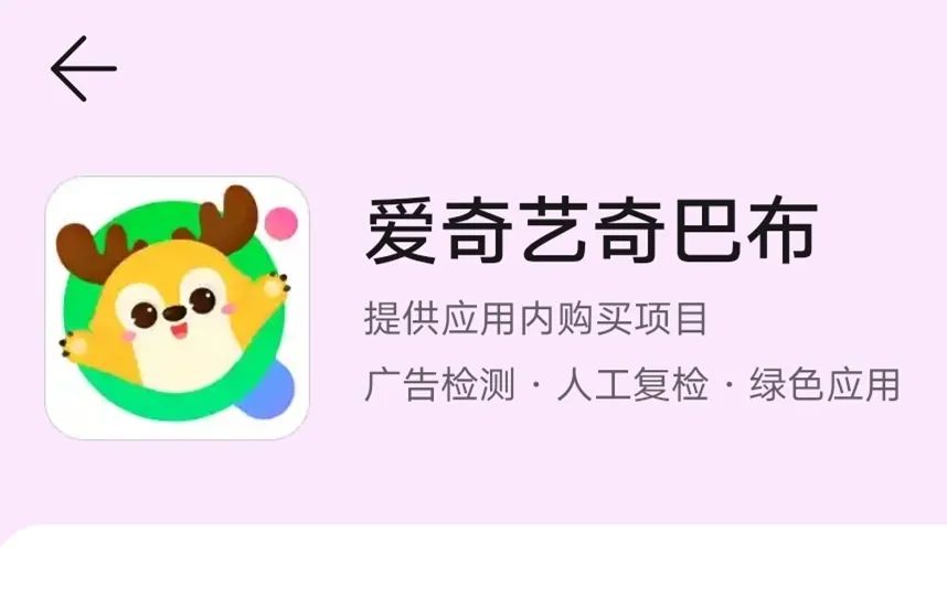 育儿软件大全0到3岁免费,1到3岁宝宝动画app