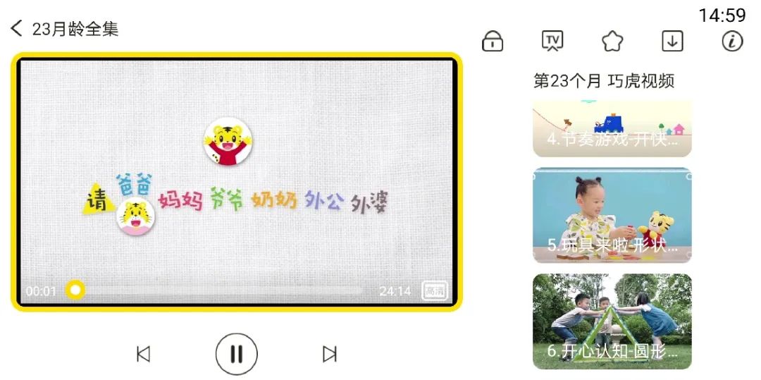 育儿软件大全0到3岁免费,1到3岁宝宝动画app