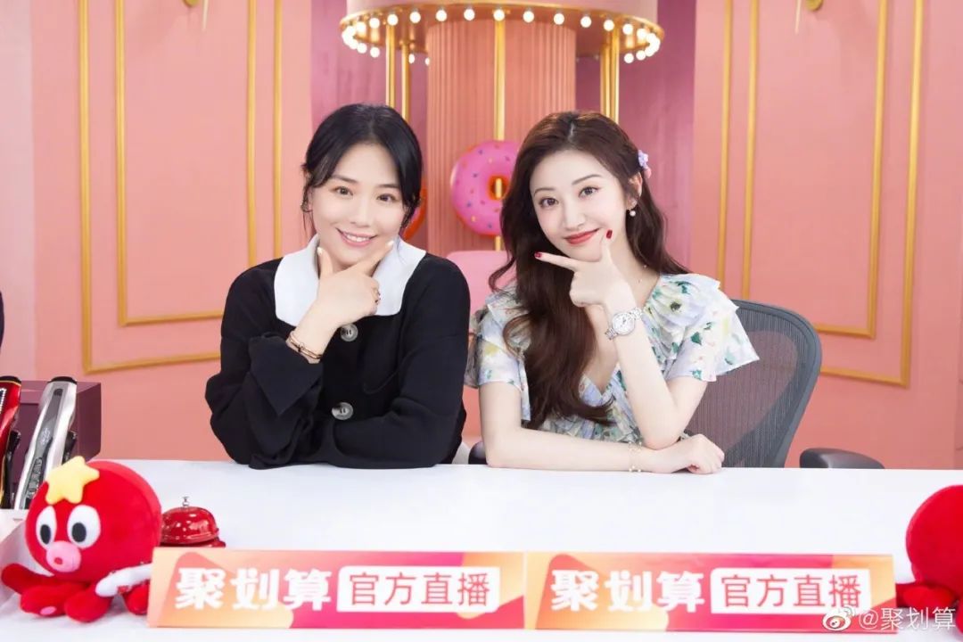 新鲜感一过，明星直播带货这碗饭该怎么吃下去