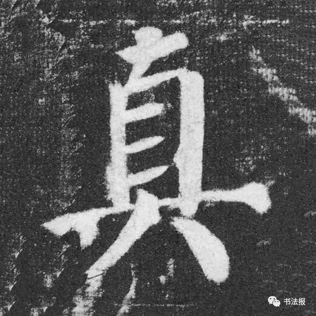 10个汉字字字道破人生真谛,十七个最复杂的汉字