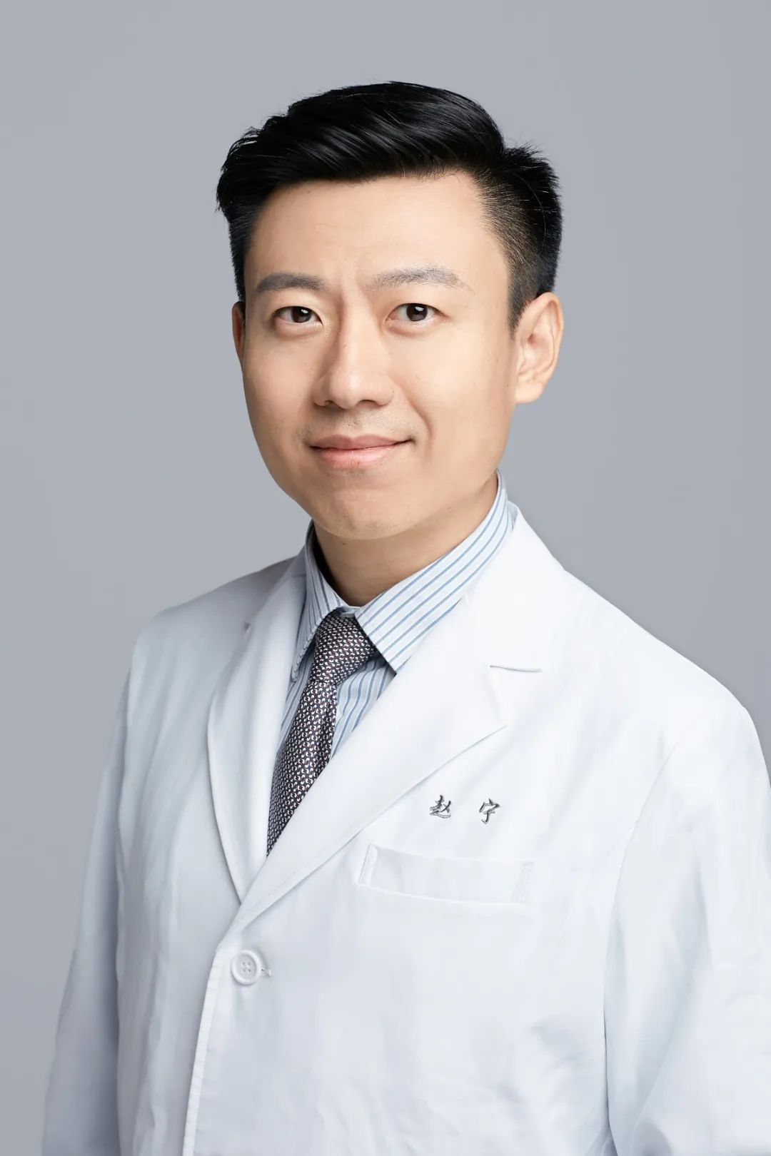 爱的处方|复方短效避孕药,改变人类生育史的里程碑