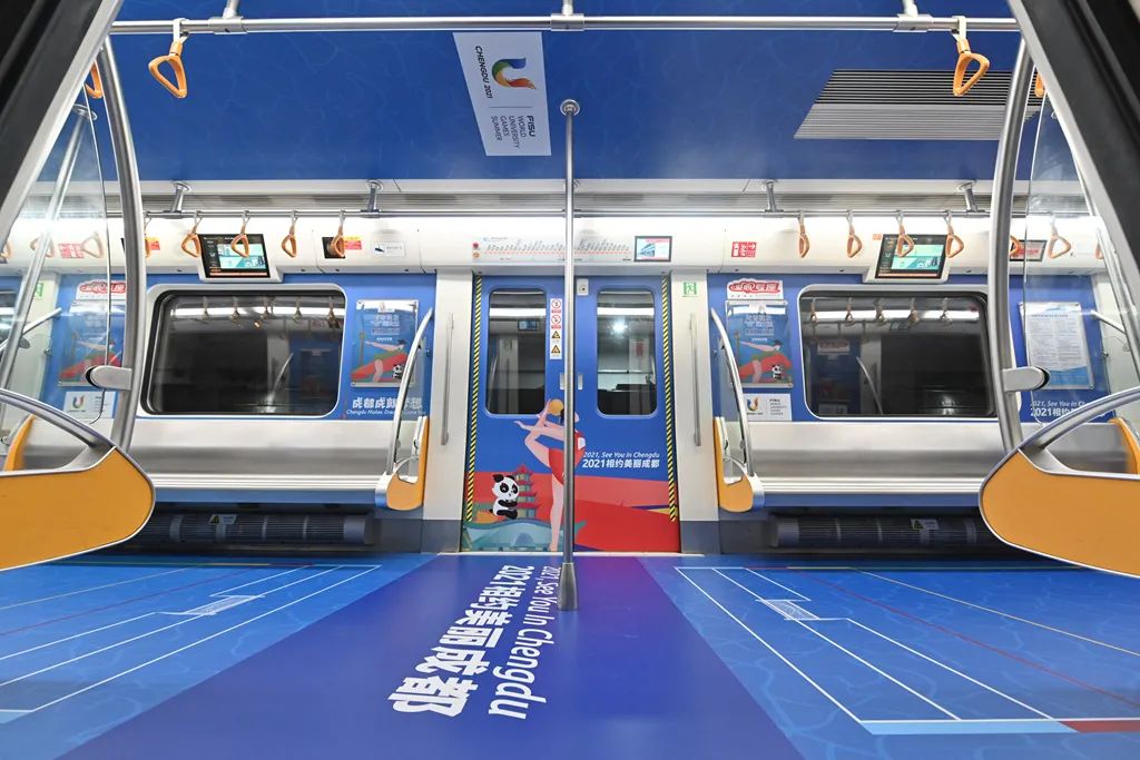 成都大运会开幕式倒计时70天,成都大运会开幕式亮点