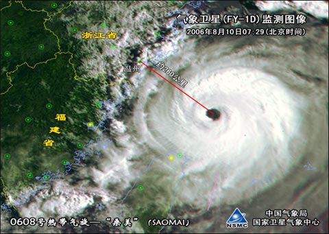 海高斯台风目前位置,台风海高斯实时情况