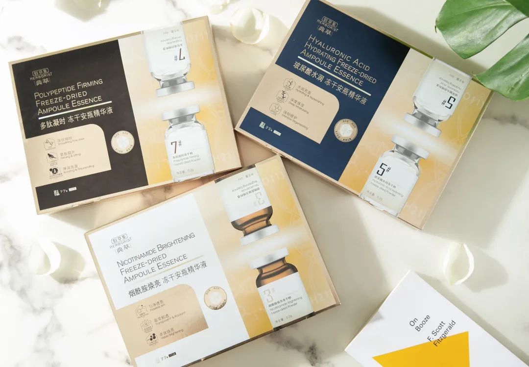 冻干护肤品评测,冻干粉护肤真的有效吗