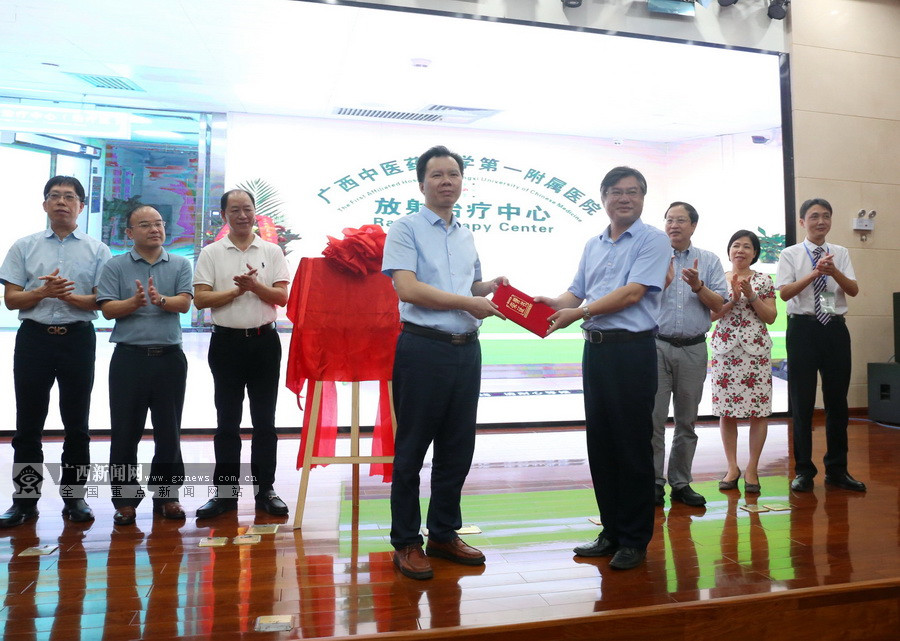 广西中医一附院放射介入科,南宁医科大学第一附属医院放射科