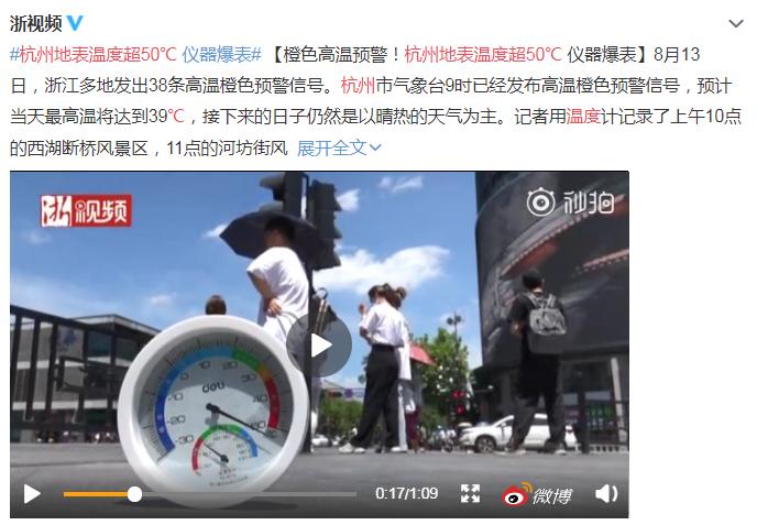 被热汤高温烫伤了应急处理,大伯摔倒被地面烫伤