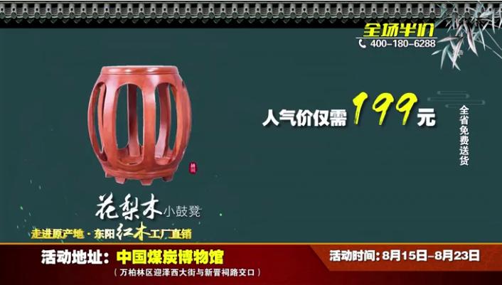 香河海弟红木家具捡漏,广东江门新会红木家具捡漏