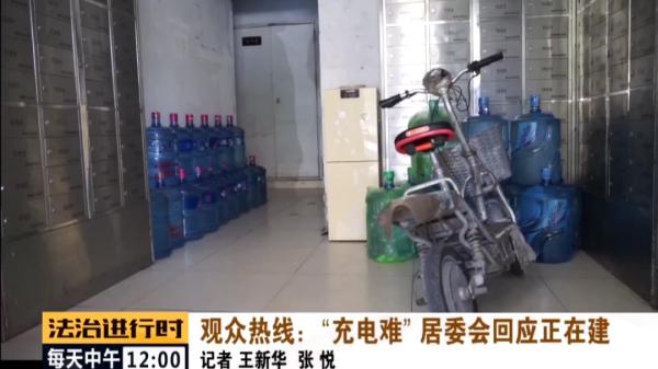 电瓶车充电发生火灾承担责任吗,电瓶车容易起火的原因