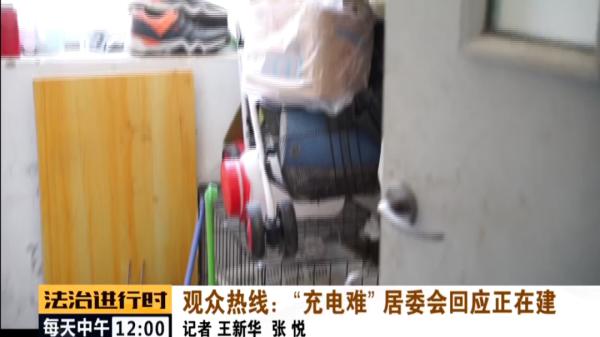 电瓶车充电发生火灾承担责任吗,电瓶车容易起火的原因