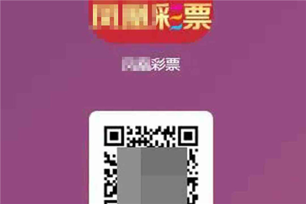 切莫误入网赌陷阱,网络兼职投注骗局揭秘