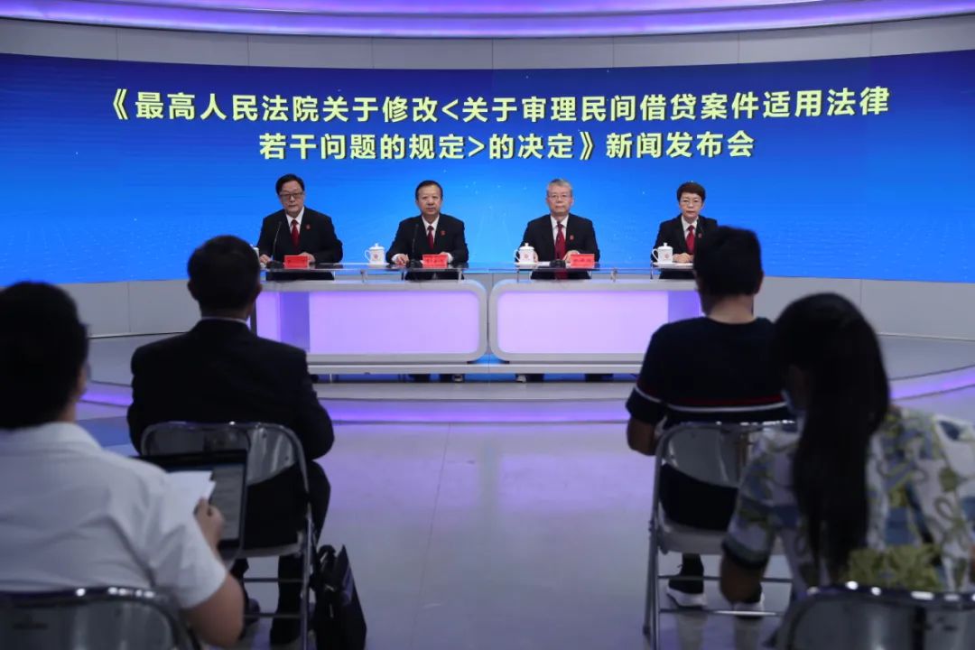 最高法关于审理民间借贷司法解释,最高法关于审理民间借贷的规定