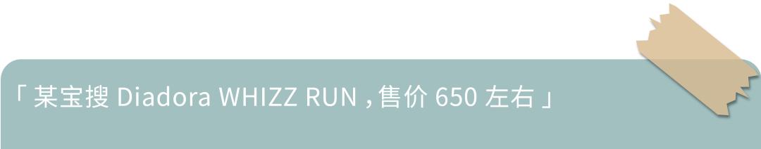 袋鼠冷门球鞋,想体验一下碳板跑鞋