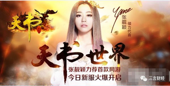 罗永浩代言的什么手游,罗永浩渣渣浩