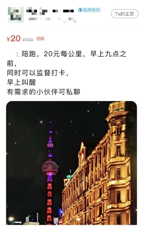 刷闲鱼成了我每天的快乐源泉