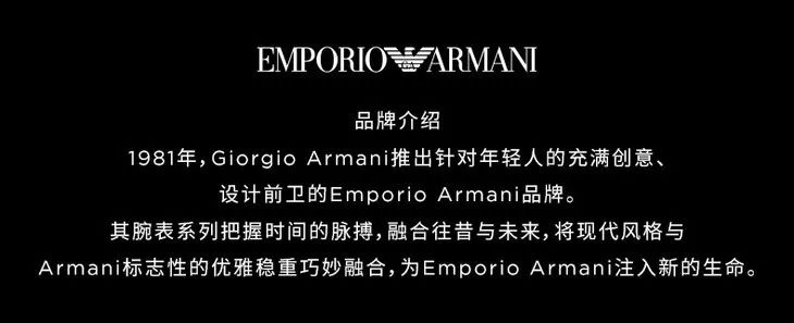 海外购阿玛尼手表正品旗舰店,阿玛尼手表现在直播正品秒杀