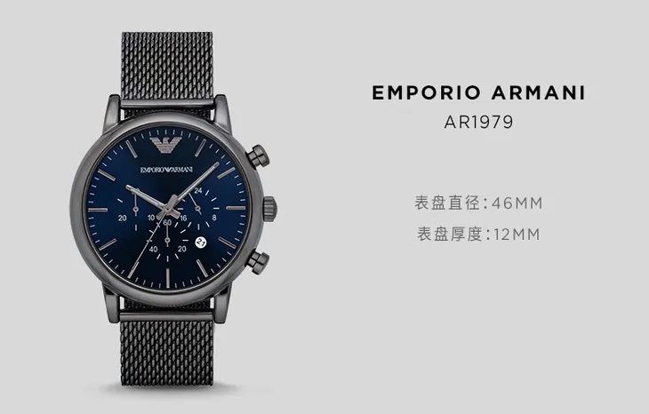 阿玛尼官网正品男手表直播专场,阿玛尼正品女士手表清仓捡漏处理