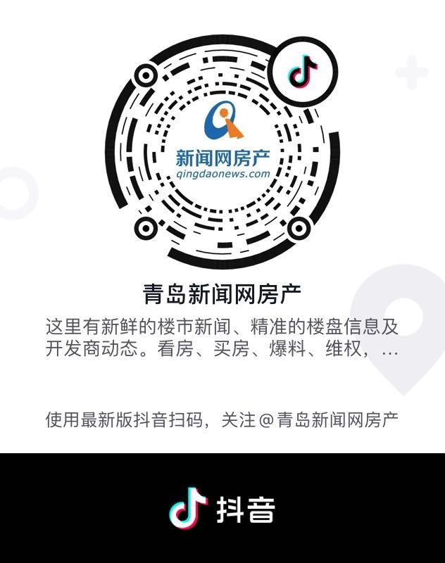 崂山波尔多小镇9000一平米,青岛崂山波尔多小镇电梯洋房出租