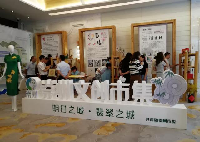 “州州伴你行”第30期丨崇州，到底有多大？每个人的答案都不一样！