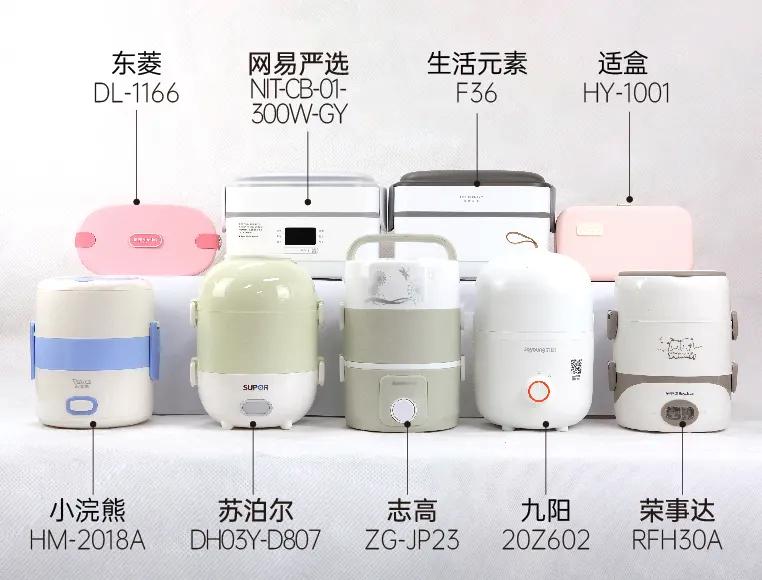 9款蒸煮电热饭盒测评,十款免注水电热饭盒测评真实