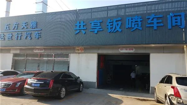 去北京五方天雅保养车靠谱么,五方天雅汽车