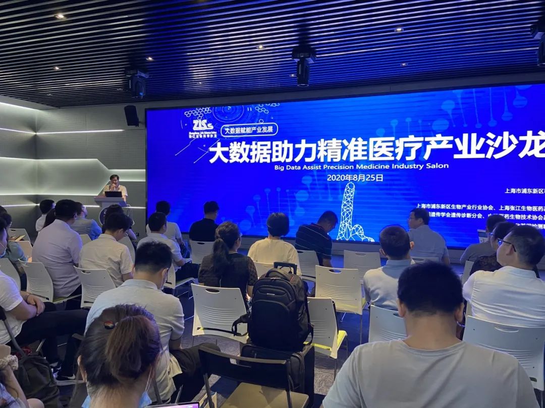 大数据精准医疗,大数据精准医疗产业