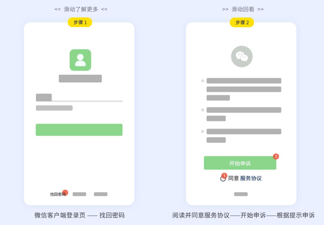 微信被骗了如何快速解决,微信上被骗300块有什么办法解决吗